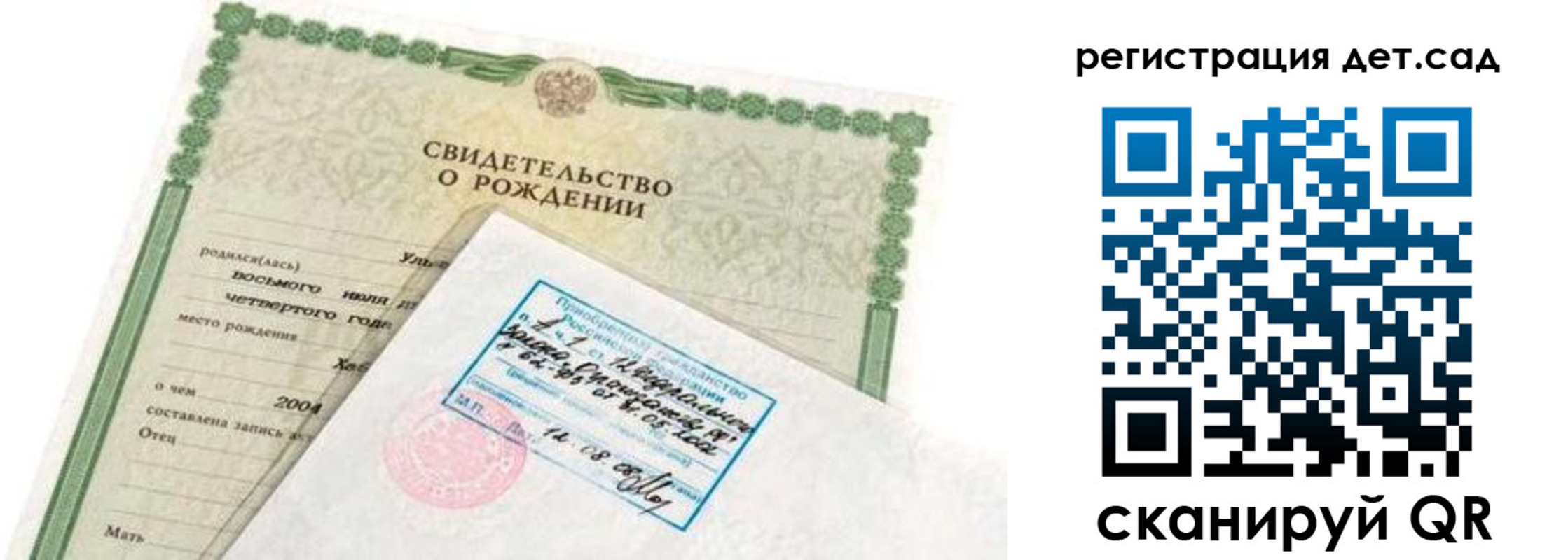 прописка иностранных граждан в Губкинском
