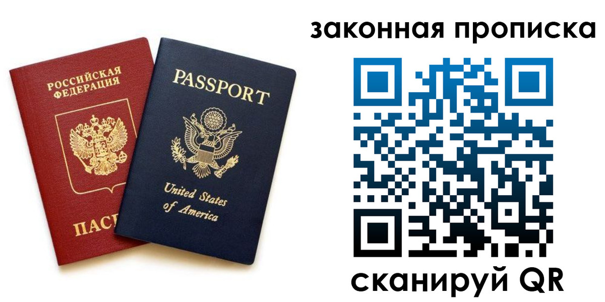 регистрация в Губкинском